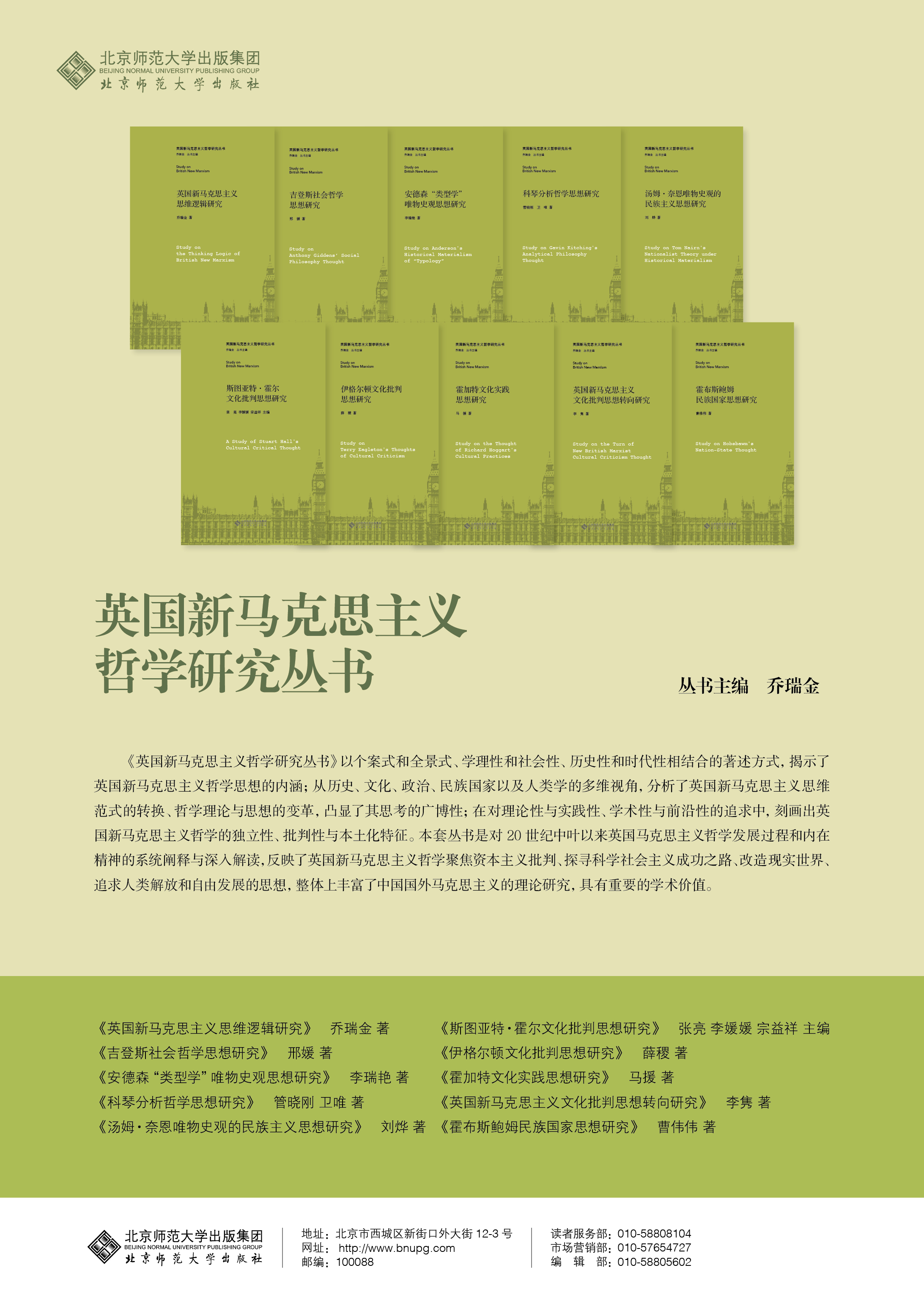 英马新华文摘.jpg